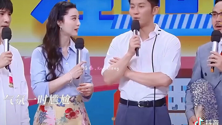 When you’re not loved, even if you’re Fan Bingbing, it still doesn’t matter.