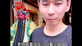 笑早了
