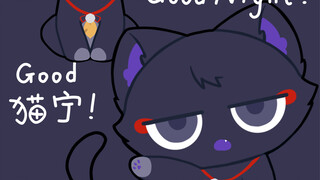 散猫猫说想给你跳支舞