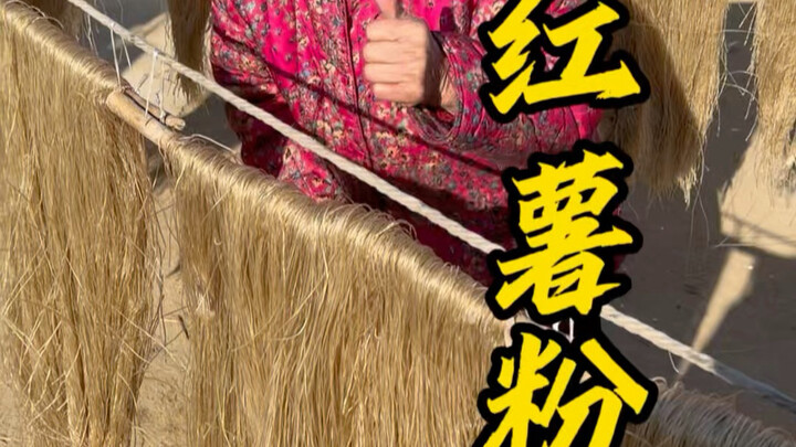 My grandma’s sweet potato noodles are seriously so chewy—no contest, they’re the best!