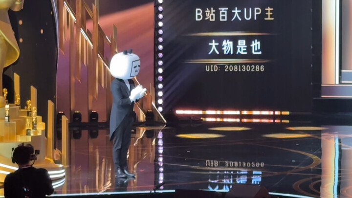 التلفزيون الصغير حقًا رهيب! ليس فقط شخصيته رصينة، بل يتذكر أيضًا الحركات المميزة لكل يو بي، وهو جدًّ