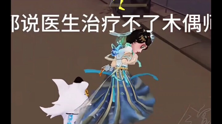 Sekarang sudah tahu kan cara mengobati si Dalang?