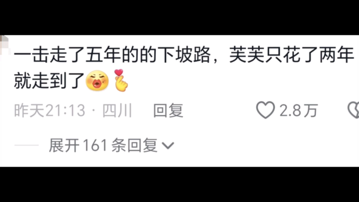 ยินดีกับ ive ที่กลับมาคว้าอันดับ 1 อีกครั้ง! เพียงแค่ครั้งเดียว ก็พลิกสถานการณ์จากขาลงยาวนานถึง 5 ปี