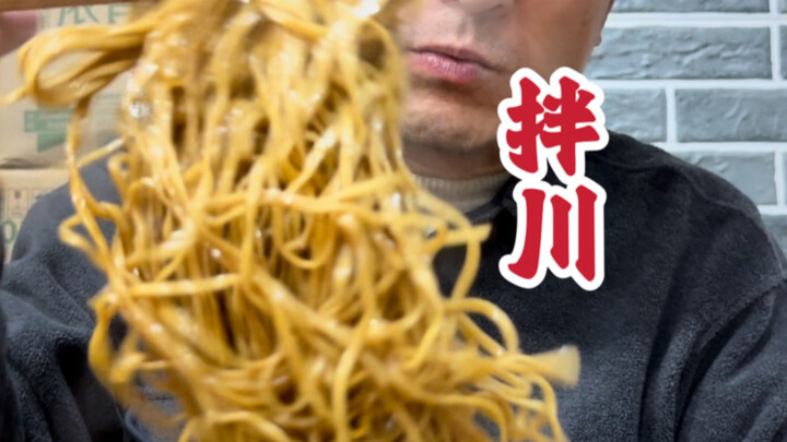 25 يوان لوجبة واحدة من باجان تشوان في هانغتشو