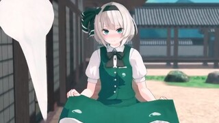 【东方MMD】纳米妖梦，小子