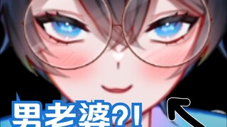 【MaNameBin】BIN 是个完美男老婆???