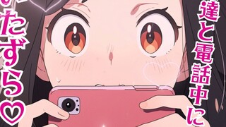 [Special seat/Fantasy] When my cohabiting girlfriend is talking on the phone with her friend... [Bil
