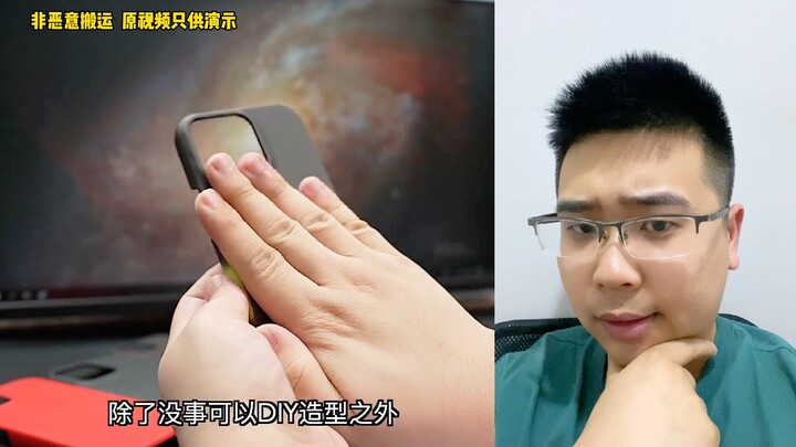 Color-changing phone case