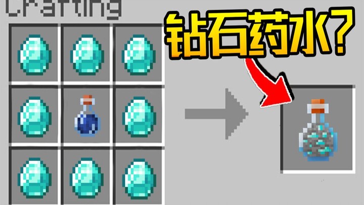 Minecraft Trivia: Can Potions Really Automatically Generate Diamonds? (No Clickbait!)