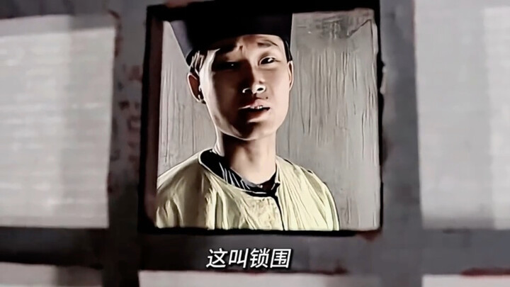 During the imperial examinations of the Qing dynasty, candidates were not allowed to open their door