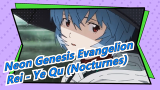 [Neon Genesis Evangelion] Rei, Play Chopin's Nocturnes for You - Ye Qu (Nocturnes)