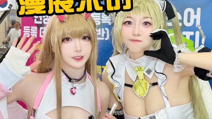 Wawancara di acara komik Korea?!｜Cosplay Dewi Kemenangan Nikke