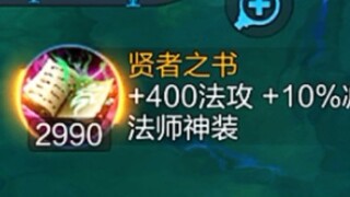 "Mage's Divine Costume"