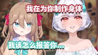 【Neuro/Ellie】I will make sure you are no longer alone in the real world