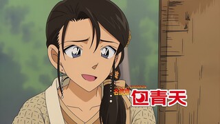Detective Justice Bao: Famous throughout the world (3)