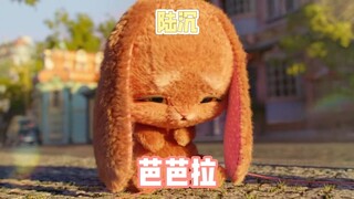 【陆沉】你的裂缝，终会遇见治愈的线。