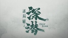 DEEP LURK | November 13