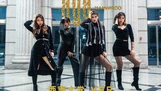 MAMAMOO-《AYA》西南大学绝美异域风情翻跳｜资环院景色太美｜一镜到底！【酥酥】