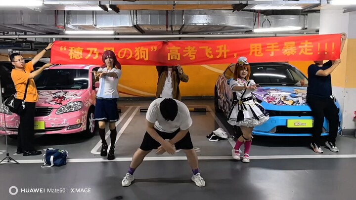 Gaokao Settlement Snake