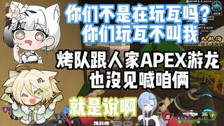 【烤糕勾】美少女战队互相指责打游戏不叫对方