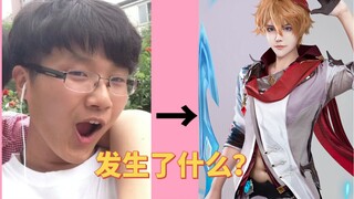 【原神cos】请问这算是逆袭成功吗？