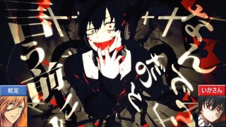 【合わせてみた】アウターサイエンス【蛇足×いかさん】