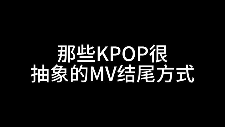 Cara-cara mengakhiri MV KPOP yang sangat absurd