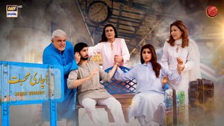 Achari Mohabbat _ Telefilm _ Shuja Asad _ Sohai Ali Abro _ ARY Digital