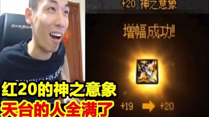 Thảm án hàng trăm triệu viên cá! Bảo Ca đã thành công kích hoạt ý nghĩa thần thánh tăng 20 lần! Mái 