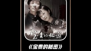 为保护女孩清白，全村人撒下弥天大谎