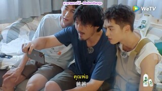 ซับไทย Cut Wonderland S2 - คุณอาหงอคง 🐒