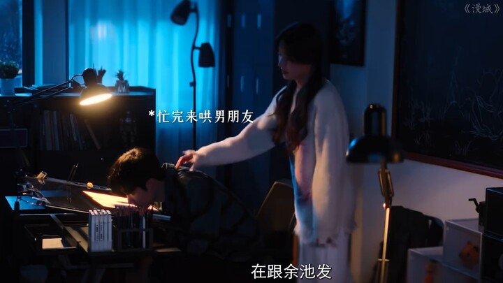 Kích thích quá! Hóa ra Dư Thừa Ân là một anh chàng lãng tử đấy!