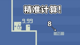 If you learn math, physics and chemistry well, you won’t be afraid of any game!