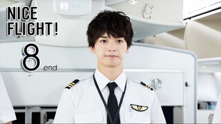 NICE FLIGHT! ตอนที่ 8(จบ)