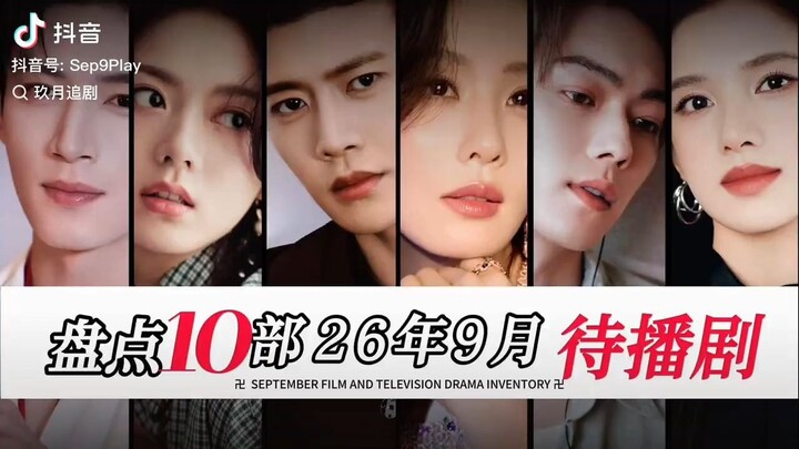 10 Chinese series this September 2026 [DOUYIN]