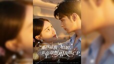 《系统逼我当红娘,影帝却想和我组CP》The System Forces Me to Be a Matchmaker, But... | Wang ShengLin & Ding ZiHan