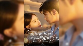 《系统逼我当红娘,影帝却想和我组CP》The System Forces Me to Be a Matchmaker, But... | Wang ShengLin & Ding ZiHan