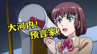 动漫界预言家，魔幻现实主义巨作《革命机》