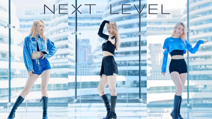 สามชุดแต่งกายสบายๆ รีแอปคุณภาพสูงเต็มเพลงของ aespa กับเพลงใหม่ “Next Level” 【ปลาคาร์พ】