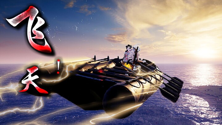 橡 皮 艇 毁 了 PUBG ！【C4快乐阴人流#57】