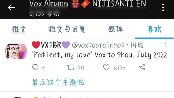 voxto is real!!! (another crazy one)