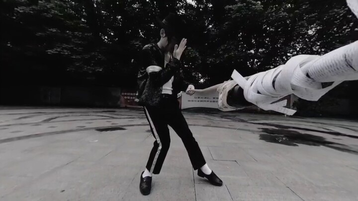 【360°VR】全景模式表演迈克尔杰克逊Billie jean太空步是什么体验？