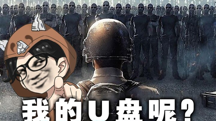 【รวมคำพูดสุดเจ๋ง】#37 ฉัน ลู่ ใครสักคน ไม่ได้โกง