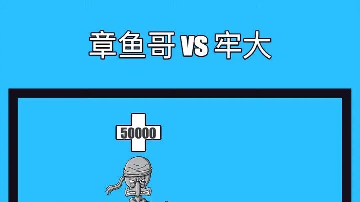 Lão Lao vs Cá Bạch Tuộc 【Cuộc đối đầu của những quả bóng nhỏ】