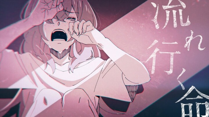 【flower】ชีวิตที่ล่วงเลยไป【โกโกะ】
