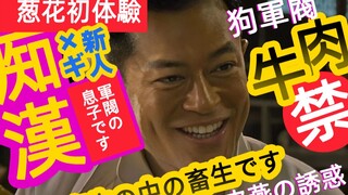 太太！你也不想家里人知道吧？