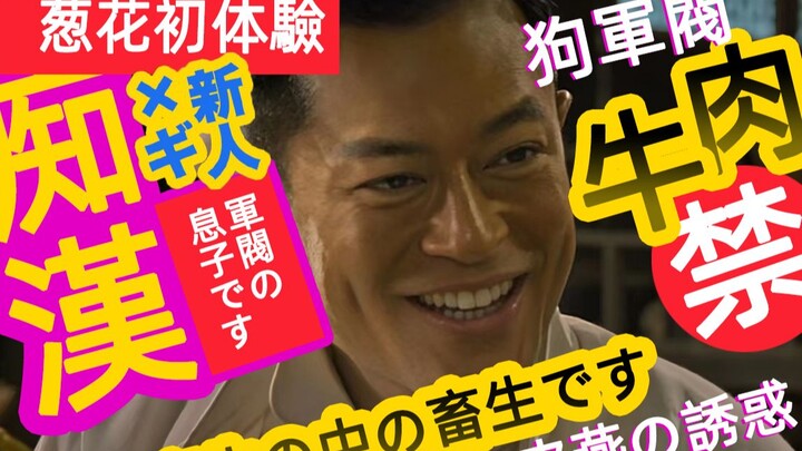 คุณนาย! คุณก็ไม่อยากให้คนในครอบครัวรู้ใช่ไหม?