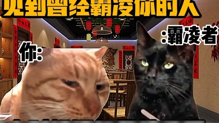 “Cat Meme Theatre” เมื่อคุณและแฟนสาวไปงานรวมตัวในชั้นเรียนและพบกับคนที่รังแกคุณ!