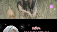 8เซียน