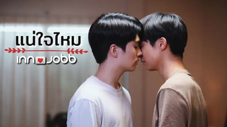 Inn&Job อินจ็อบ จ๊อบอิน